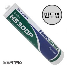 한신실리콘