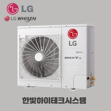 대전충남세종 LG RPUQ0504S2R 멀티V S 1WAY 단상 냉방전용 실외기 설치