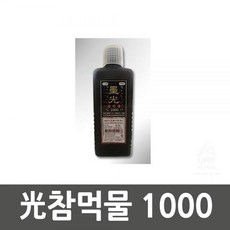 (20개묶음)光참먹물 1000 OJH-35341 주방잡화 잡화 주방용품 생활용품 생필품, 단일상품