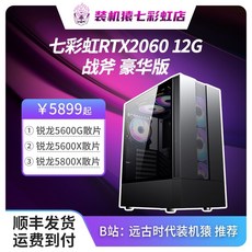 컬러풀3060ti