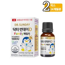 닥터지비타민d
