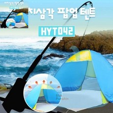 런웨이브 HYT042 삼각 자동텐트 낚시텐트 원터치텐트 그늘막텐트, HYT042 삼각자동텐트, HYT042 삼각자동텐트 - 삼각텐트