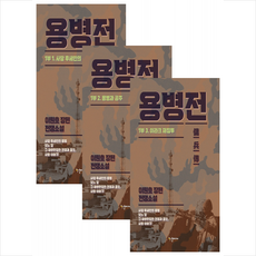 이원호소설