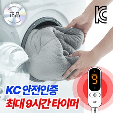 한일의료 초절전형고급전기요 1.3*1.6M 그레이 상품 이미지