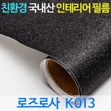 구닥필름