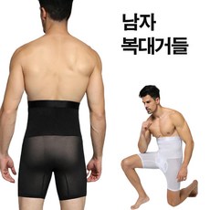 디더블유 남자 사각 바지형 보정속옷 남성용거들 압박 속옷 남성용보정속옷
