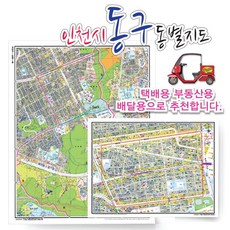 인천지도