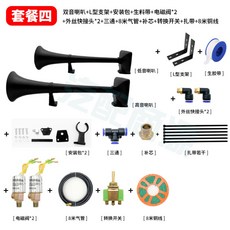 스카니아에어혼