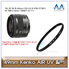 캐논정품ef8-15mmf4lfisheyeusm