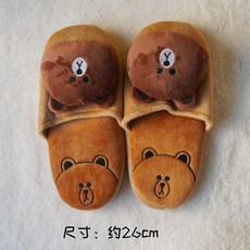 소렐남성겨울슬리퍼