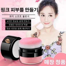 4color 연지 게으름뱅이 하이라이터 및 쉐이딩 올인원 블로셔 볼터치 파우더 볼터치 팔레트, 02# 오렌지 핑크, 1개