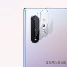 갤럭시노트10플러스액정보호필름3매