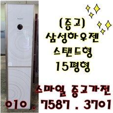 캐리어벽걸이에어컨15평