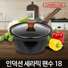mellow냄비