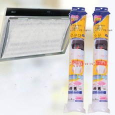 수입주방후드