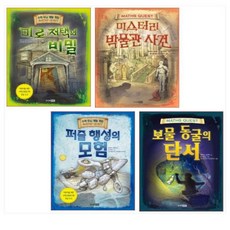 논리퀴즈매뉴얼4.0