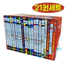 diary of a wimpy kid 윔피키드 다이어리 16권세트 영어원서 음원