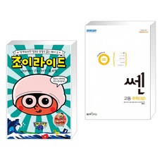 수학비평책추천