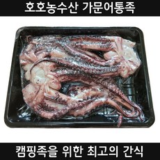 호호농수산