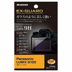 HAKUBA디지털 카메라 액정 보호 필름 EX-GUARD 고경도 9H Panasonic LUMIX G100전용 EXGF-PAG100, 단일상품