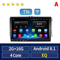 안드로이드올인원교체비용