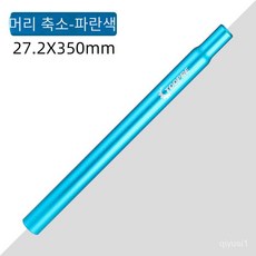 프로스트시트
