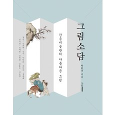 수원도자기체험