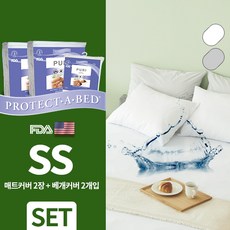 프로텍트어베드방수커버