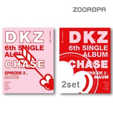 dkz