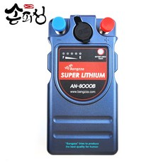 손피싱 에이네트 방짜배터리 AN-8000B 케이스 케이블 세트 전동릴 수류탄 배터리 시마노 바낙스 카이젠 보조 소형 밧데리, 8000B