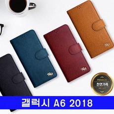 wm1a가죽케이스