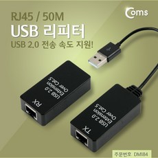 485리피터