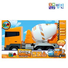 타요자이언트
