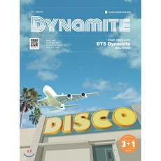 BTS Dynamite 피아노 연주곡집 방탄소년단 다이너마이트 싱글 악보집