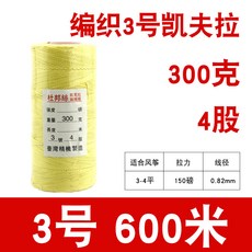 맹구상점 연줄 케블라 레이스 하는 것을 가리킨다 기케이 견디다 컷팅 바퀴 부품 정, 위빙 3번 4 300 g 600m