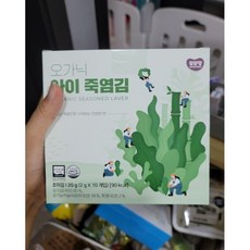 또또맘오가닉김