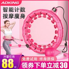 에이피트스마트훌라후프