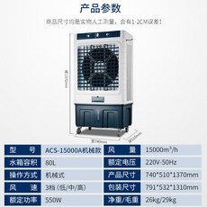 lucoms이동식에어컨