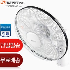 대웅모닝컴벽걸이선풍기