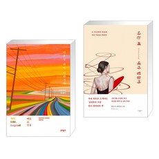 이반지하