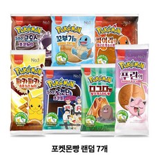 고가득