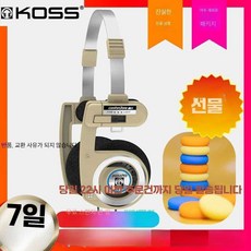 KOSS 헤드폰 KOSS Porta Pro 말차 그린 레트로 클래식 Yi Mengling의 동일한 가우스 헤드폰, 상세페이지 참고, 용과 Type-C 케이블