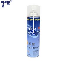 워터킵스