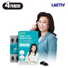 락티브눈건강루테인 TOP01