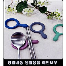 종합병원탕비실수저받침 심장영상의학과탕비실수저받침 이사집들이수저받침, 컬러풀세트