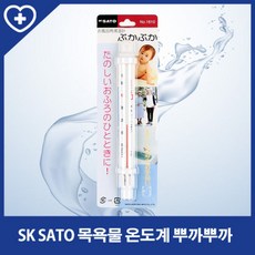 sato탕온계