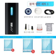 usb3개보관미니파우치