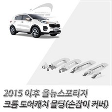 뉴스포티지aux