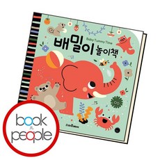 배밀이책