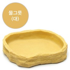 아마존 파충류 접시 대 SH6006, 1개